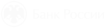 Банк России